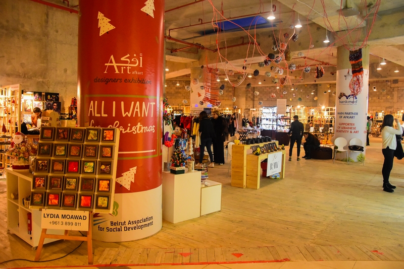 Afkart Exhibition